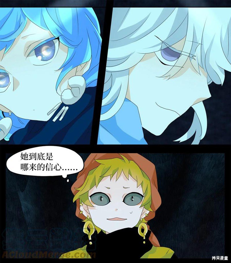 第137话