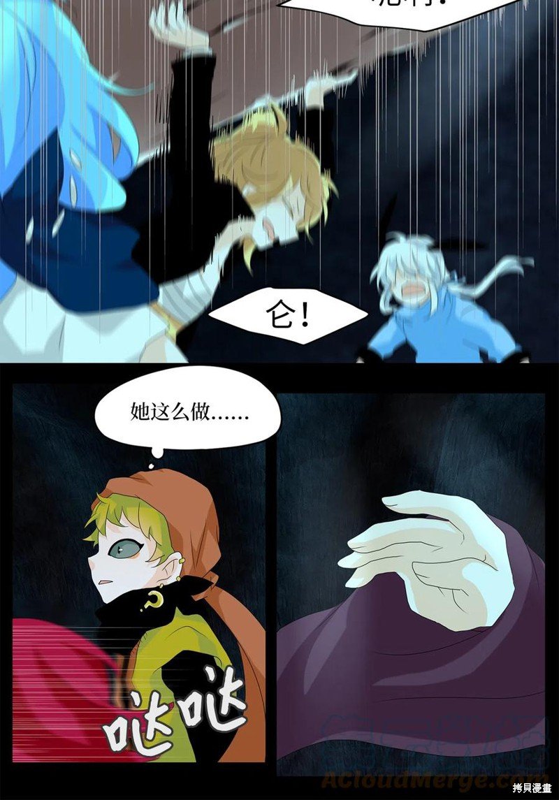 第137话