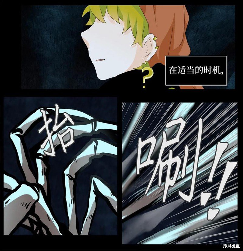 第137话