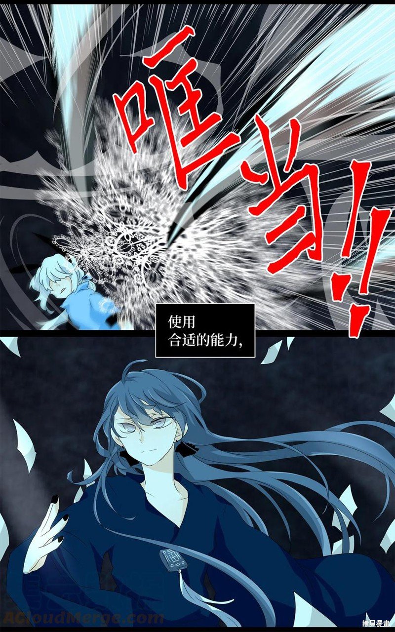 第137话