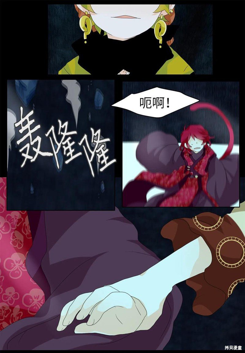 第137话