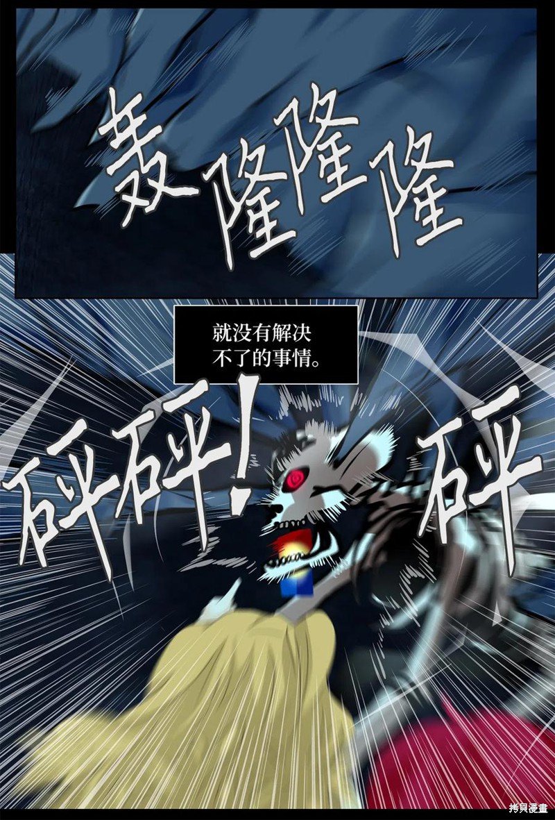 第137话