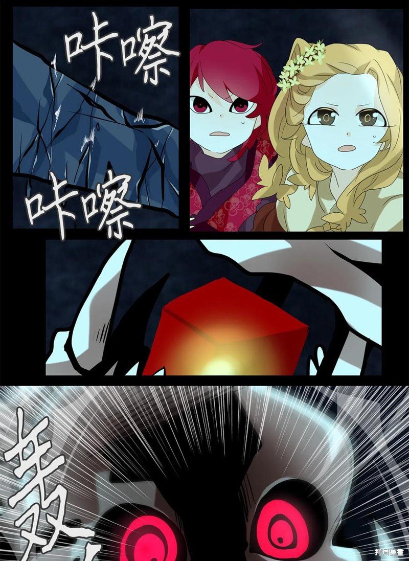 第137话