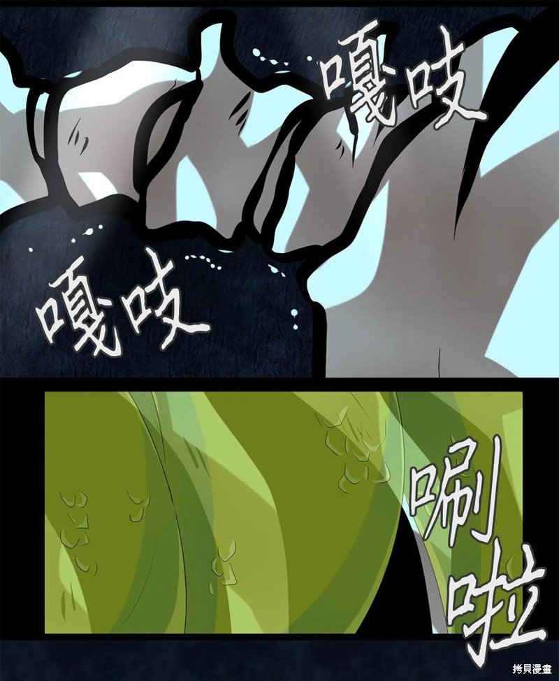 第137话