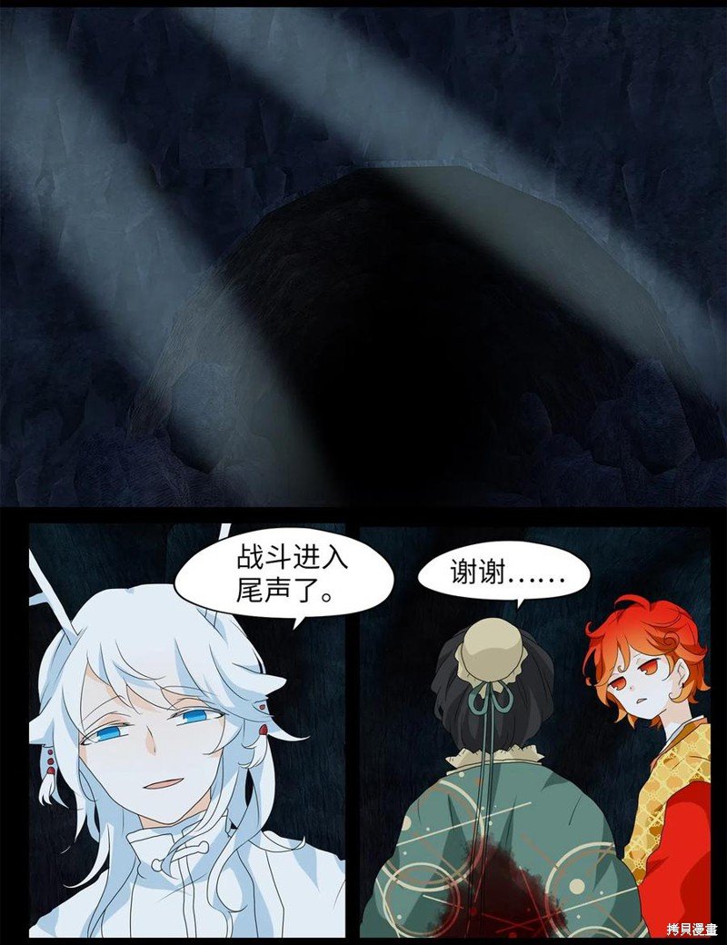 第138话