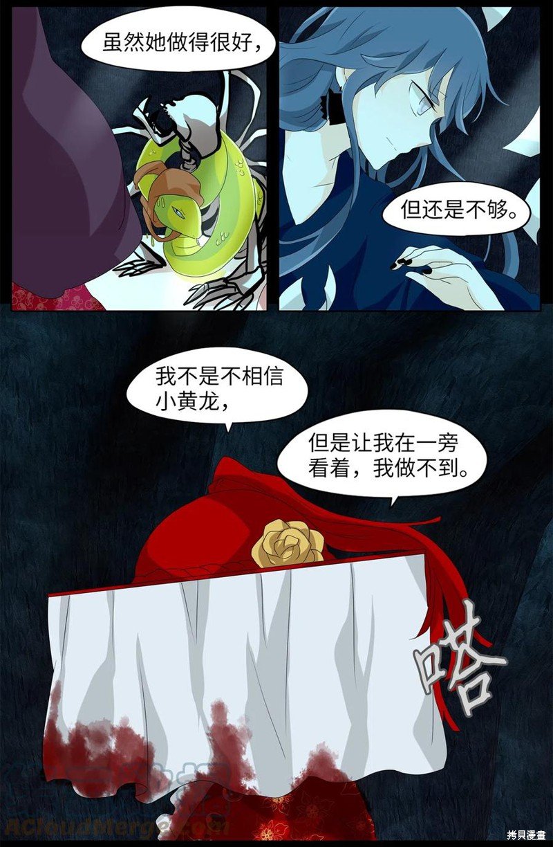 第138话