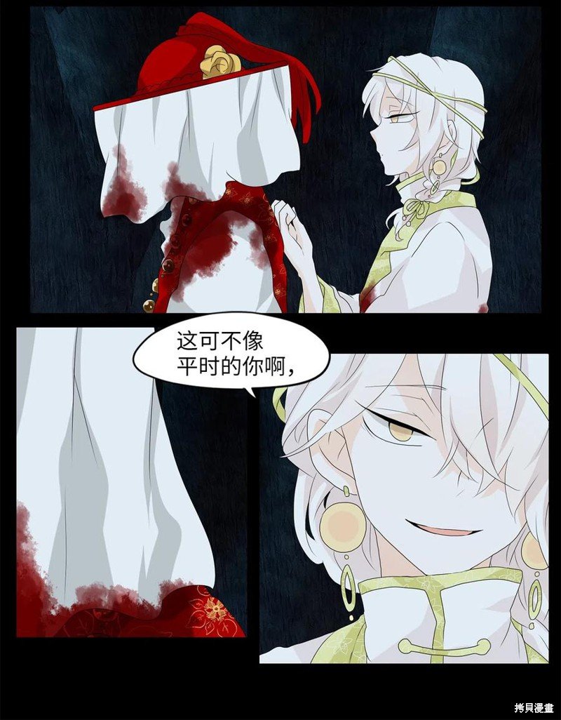 第138话