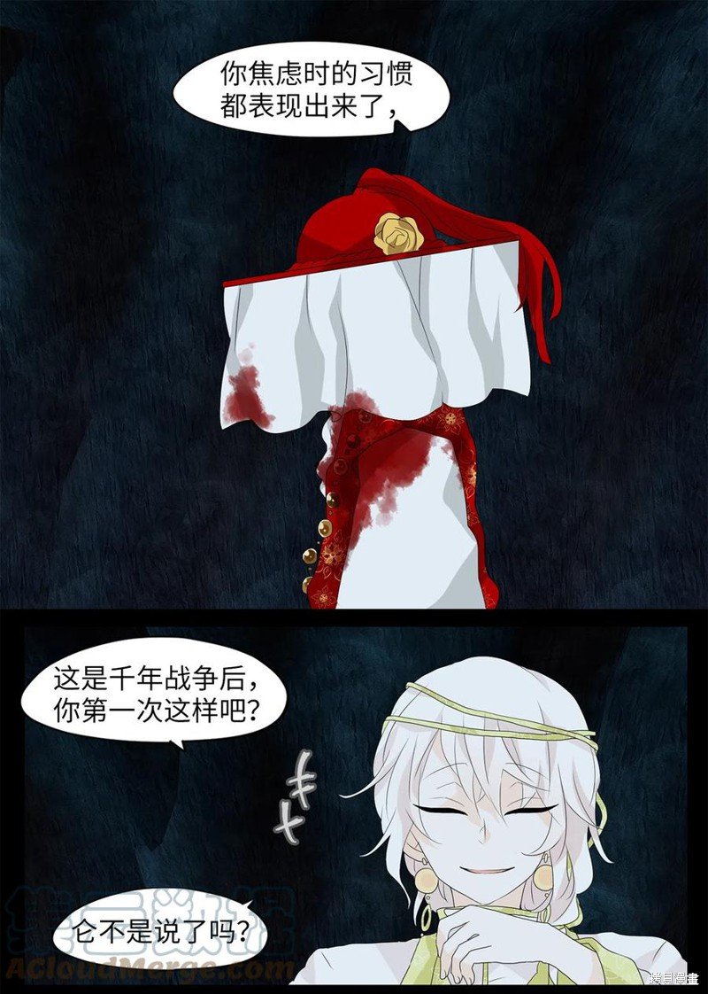 第138话