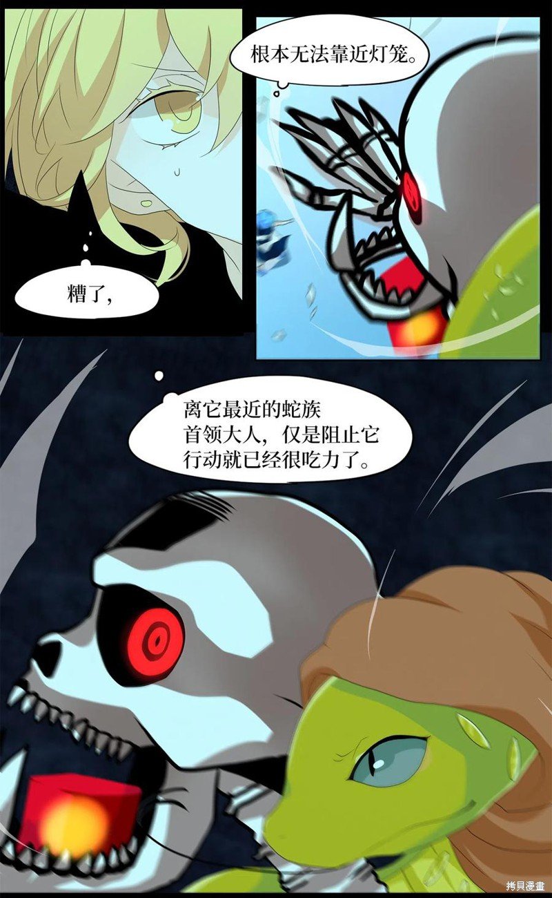 第138话