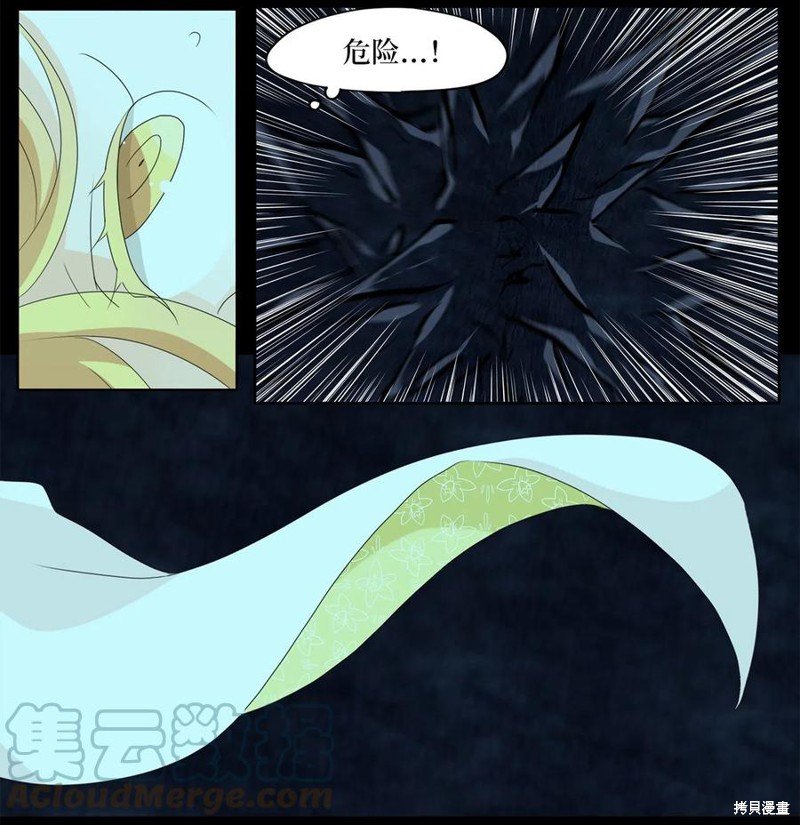 第138话