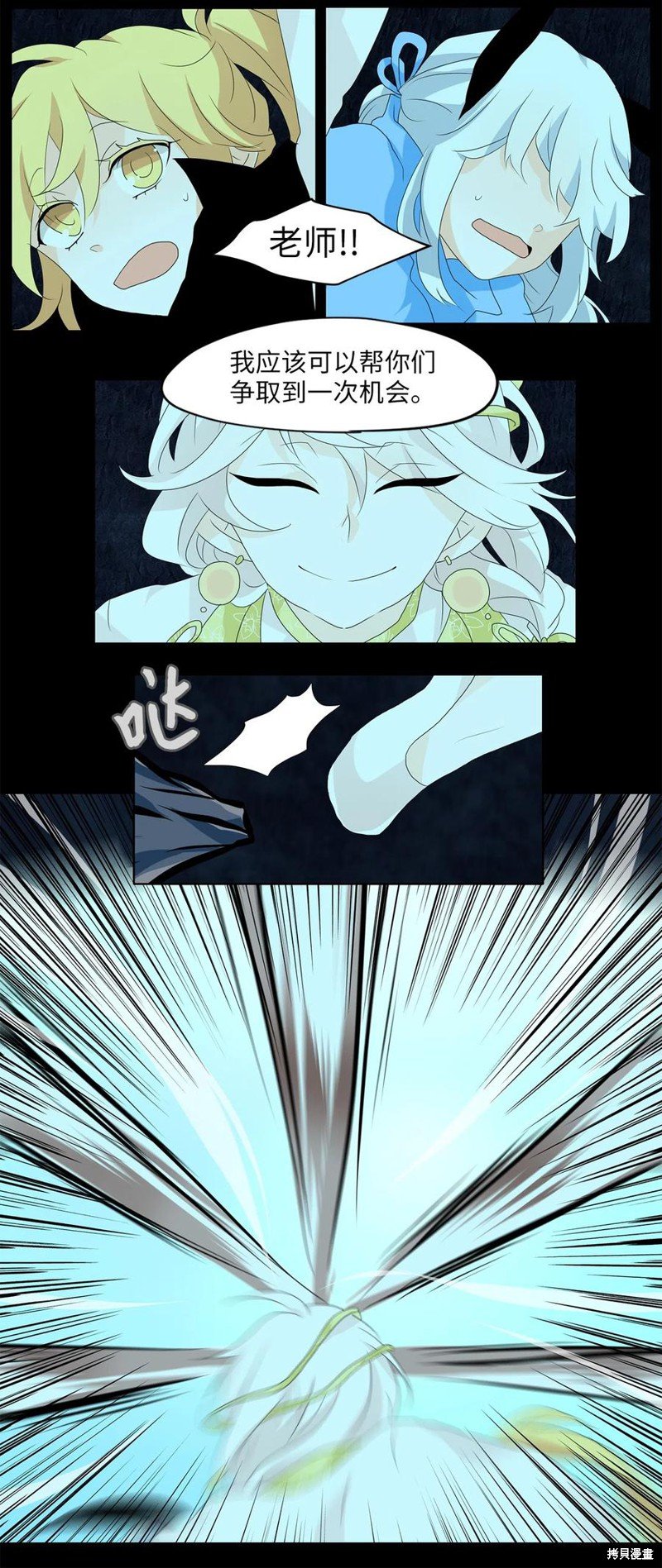 第138话