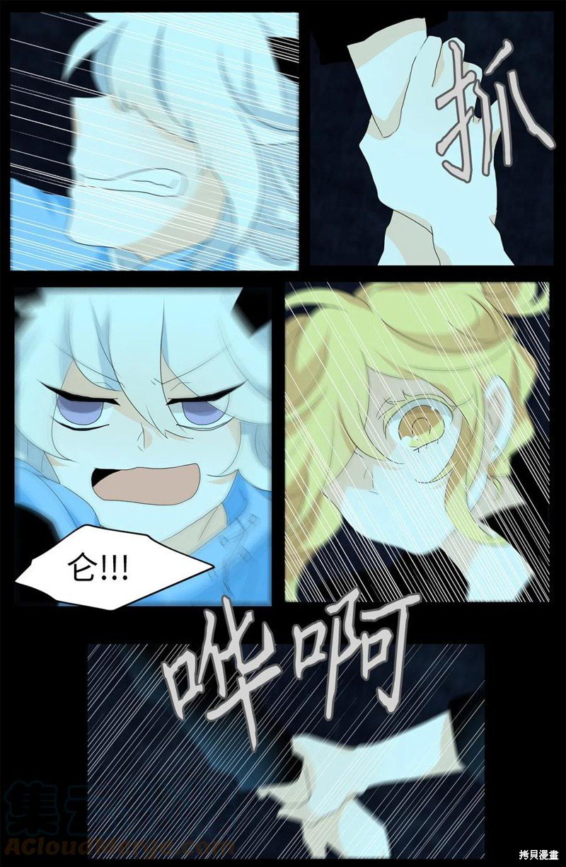 第138话
