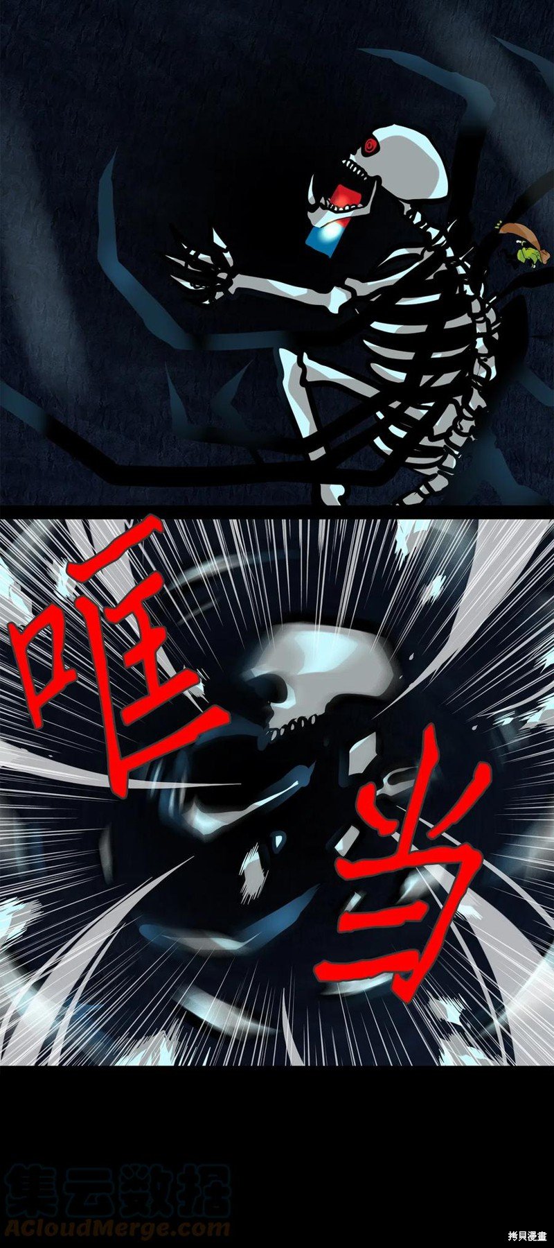 第138话