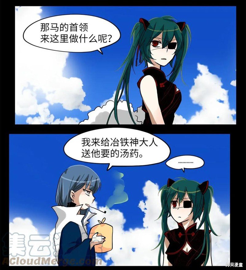 第13话