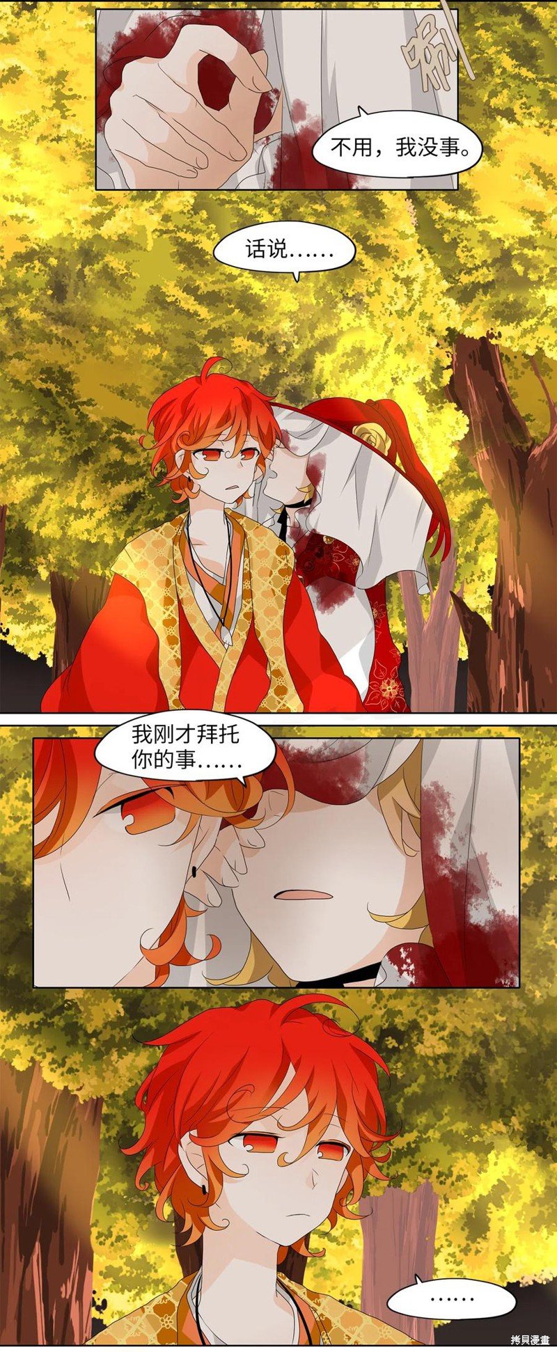 第139话