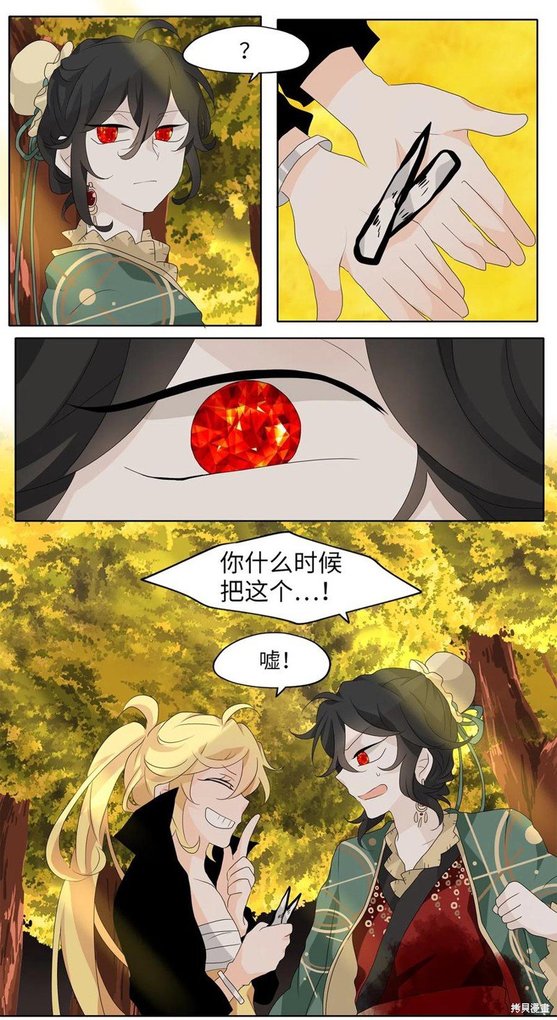 第139话