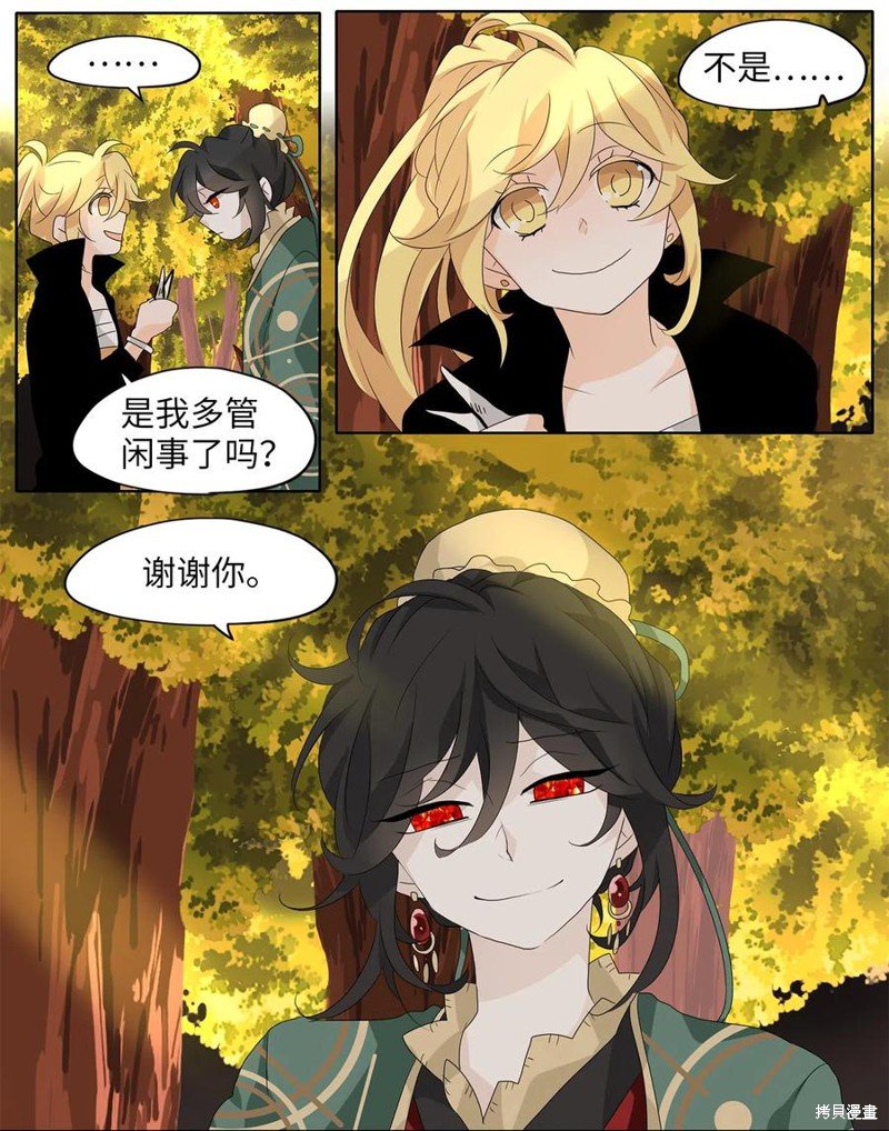 第139话
