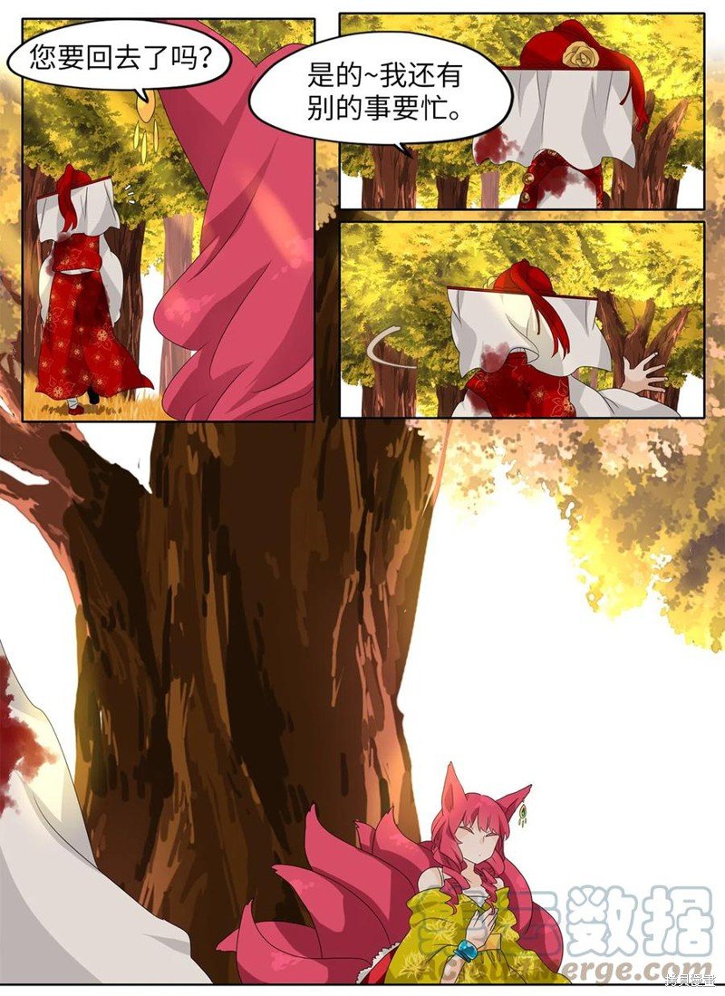 第139话