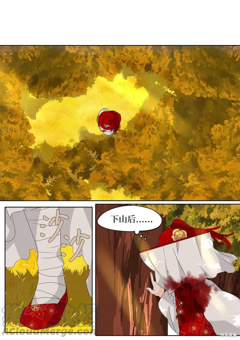 第139话