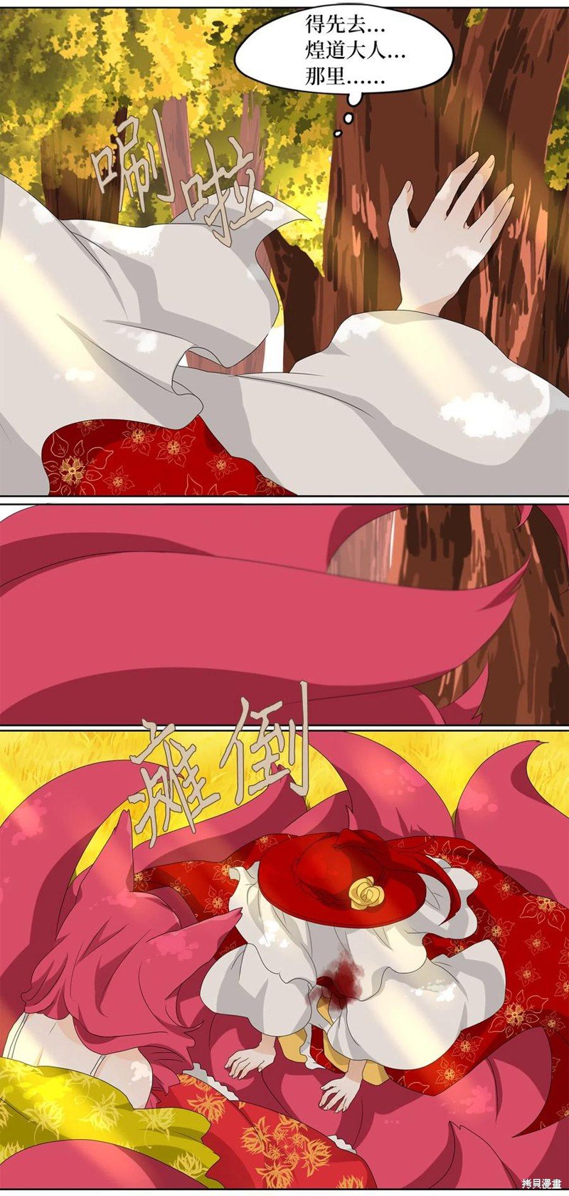 第139话