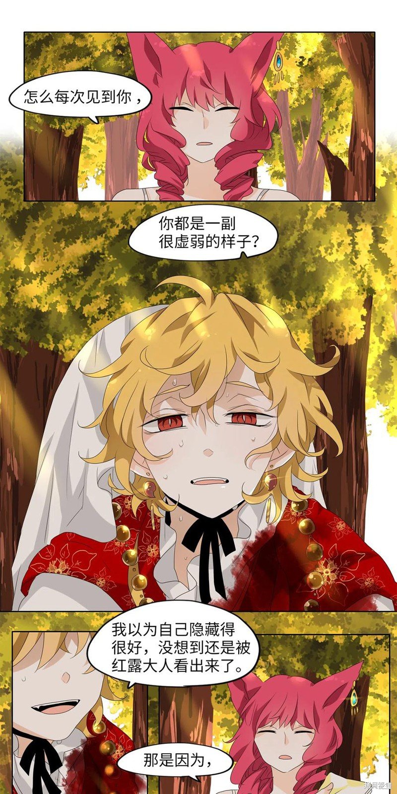第139话