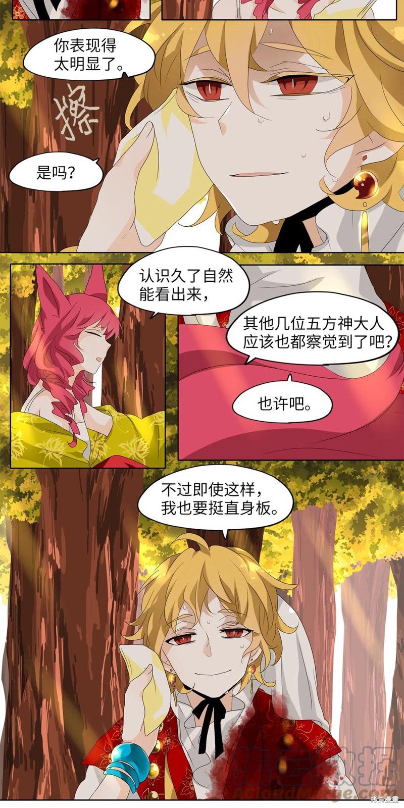第139话