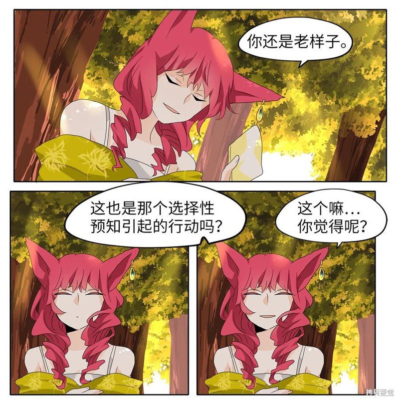 第139话