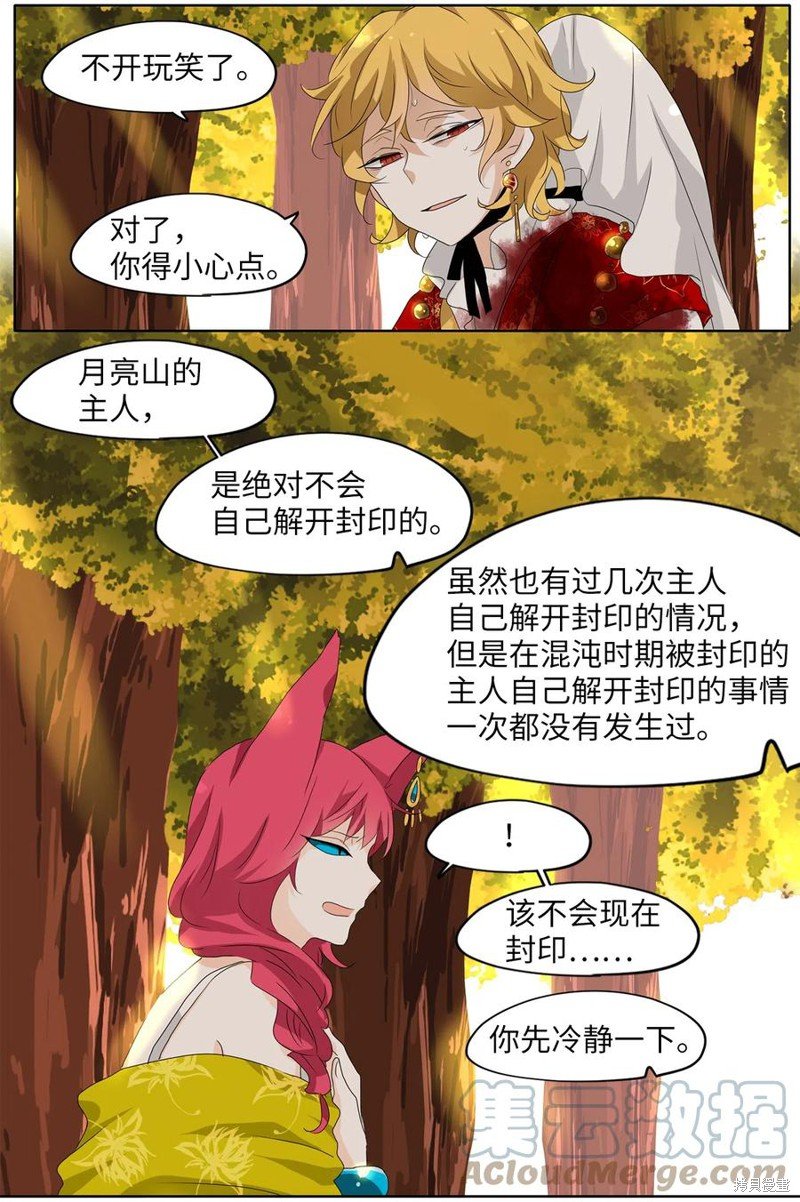 第139话