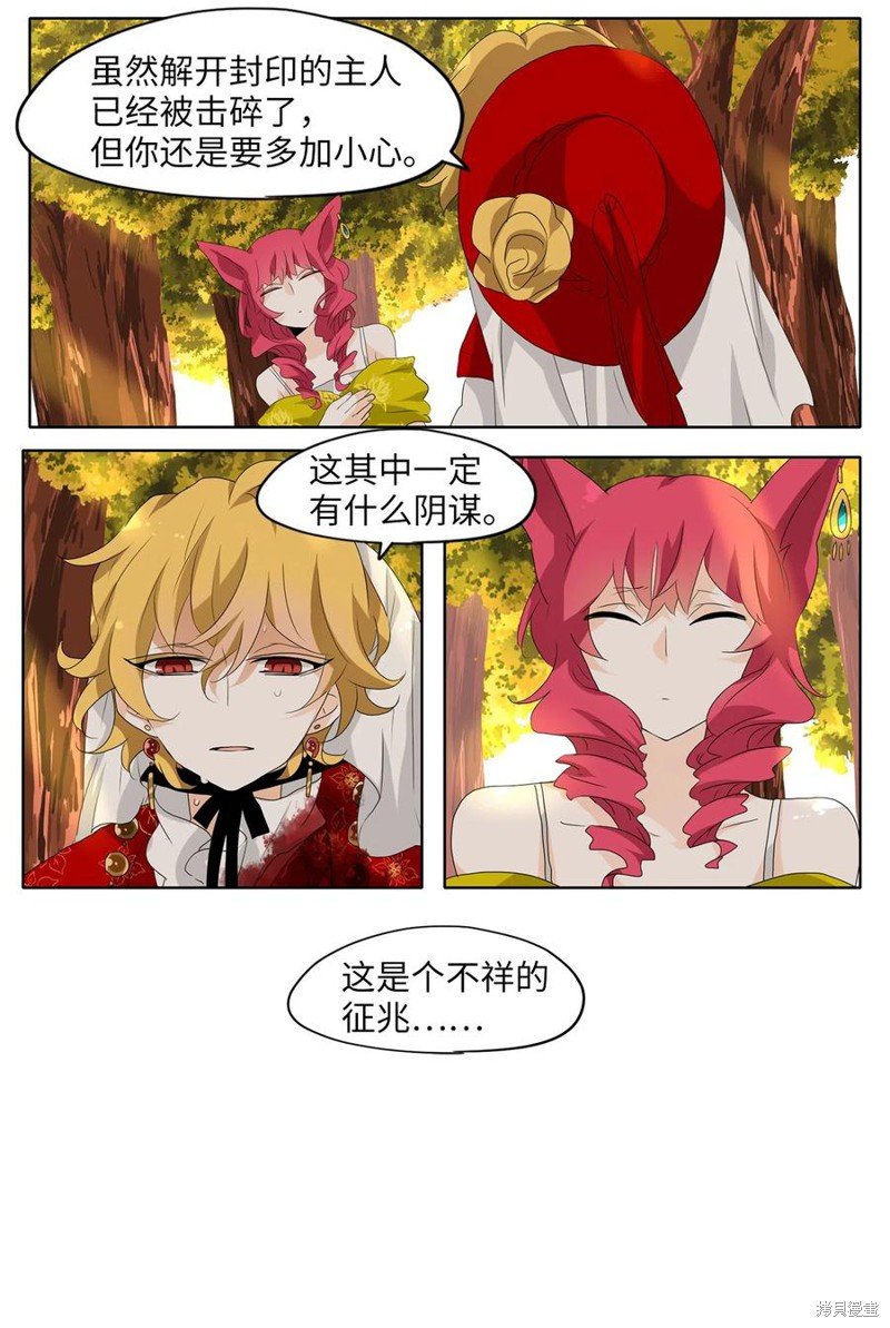 第139话