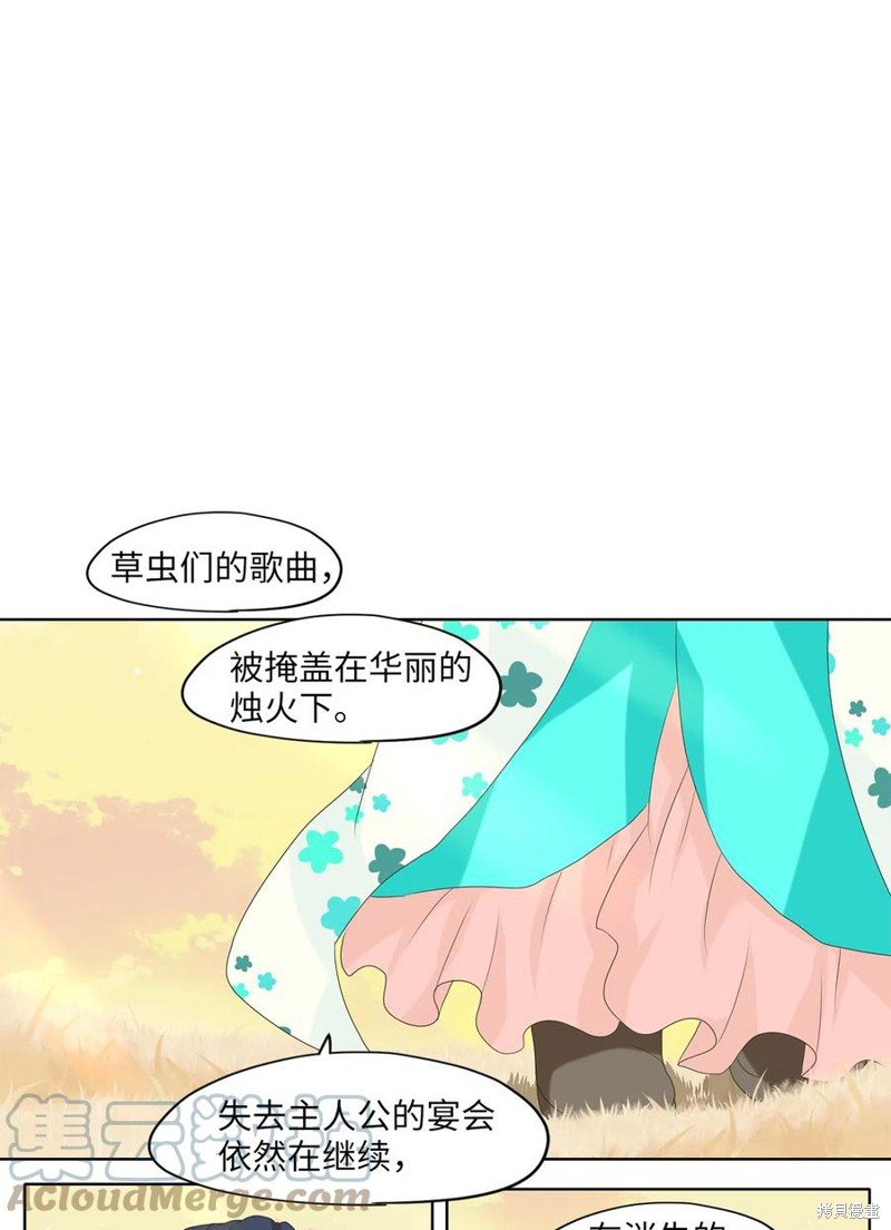 第139话