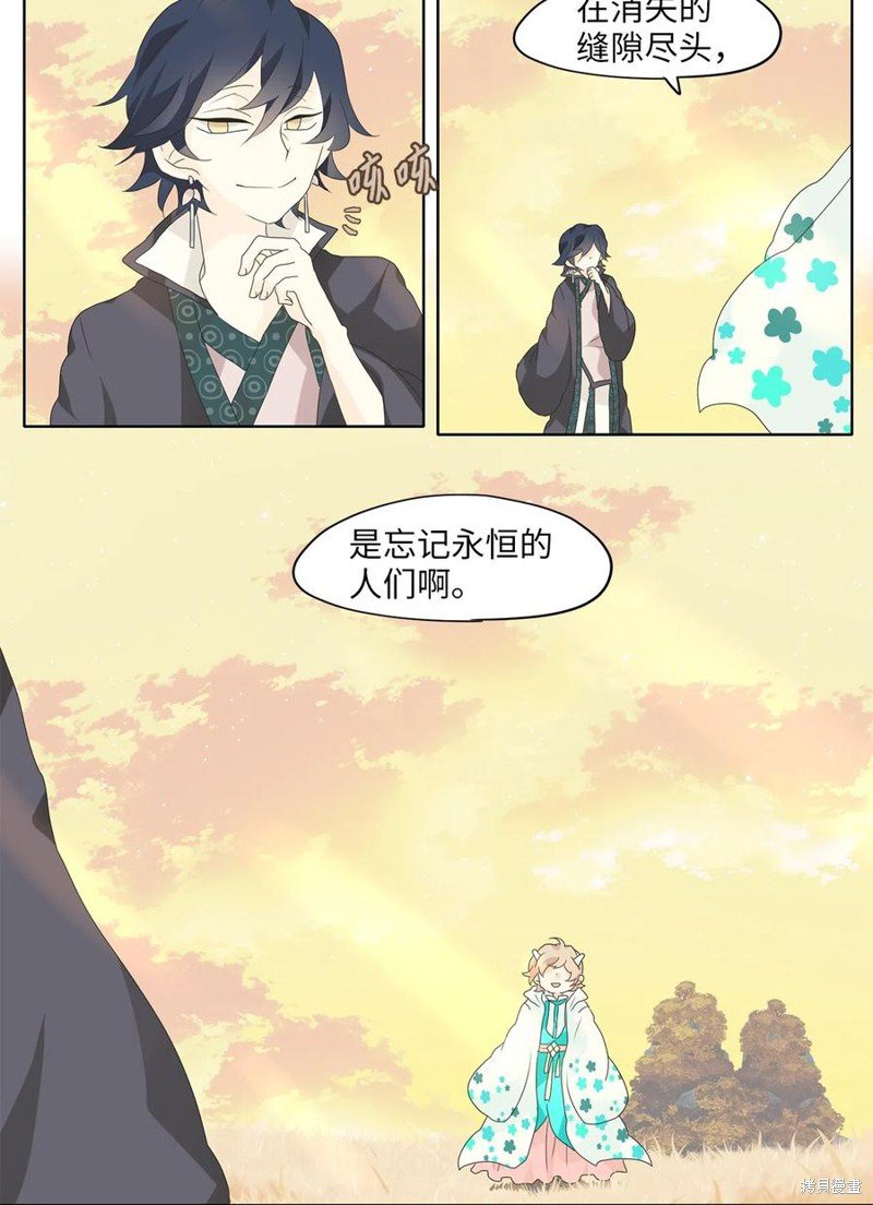 第139话