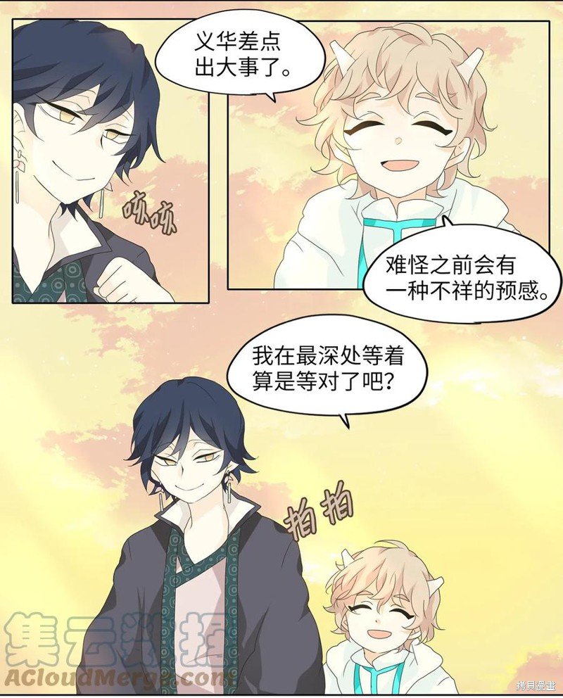 第139话