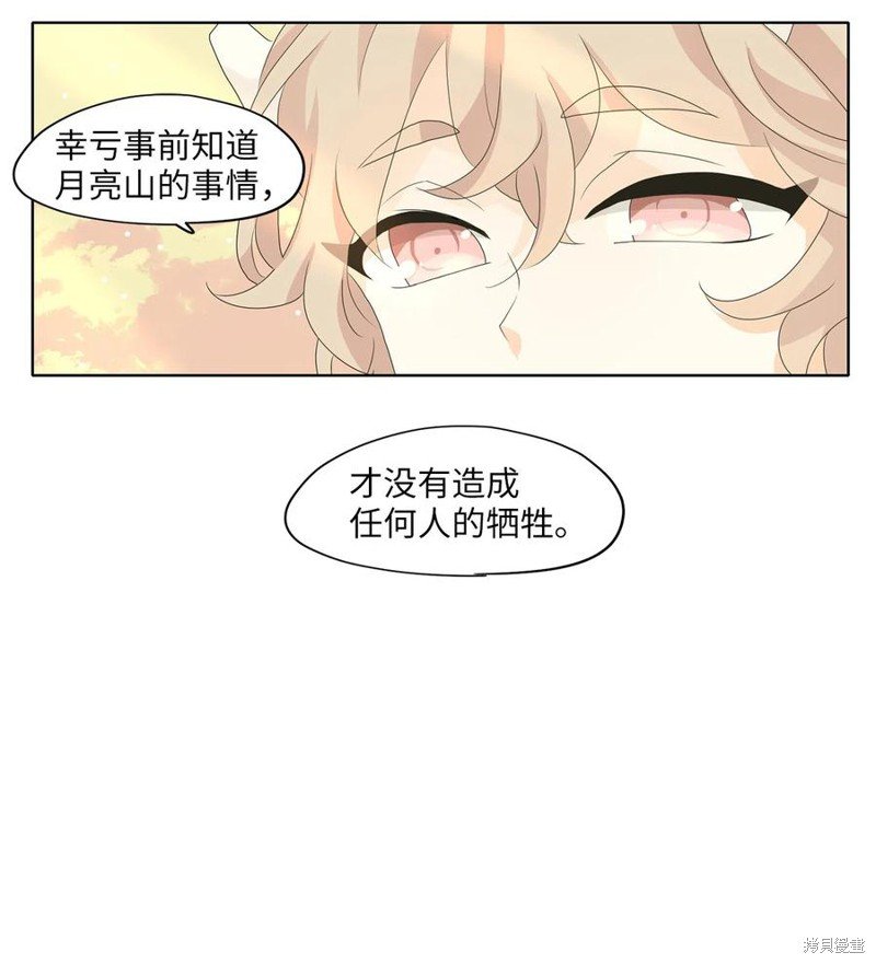 第139话