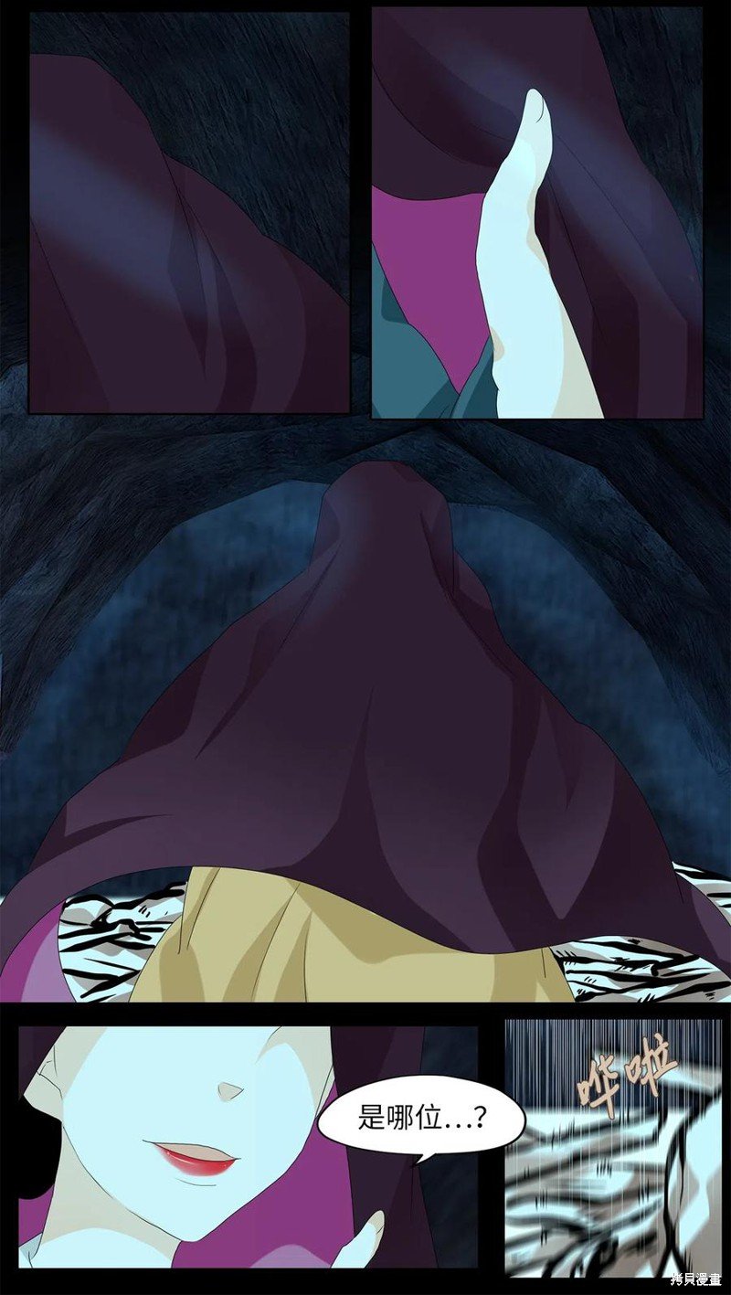 第139话