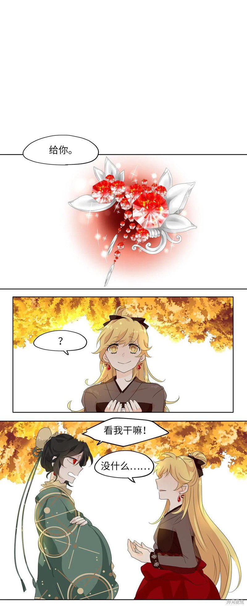 第139话