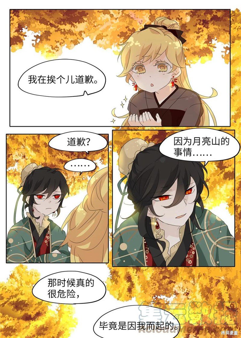 第139话