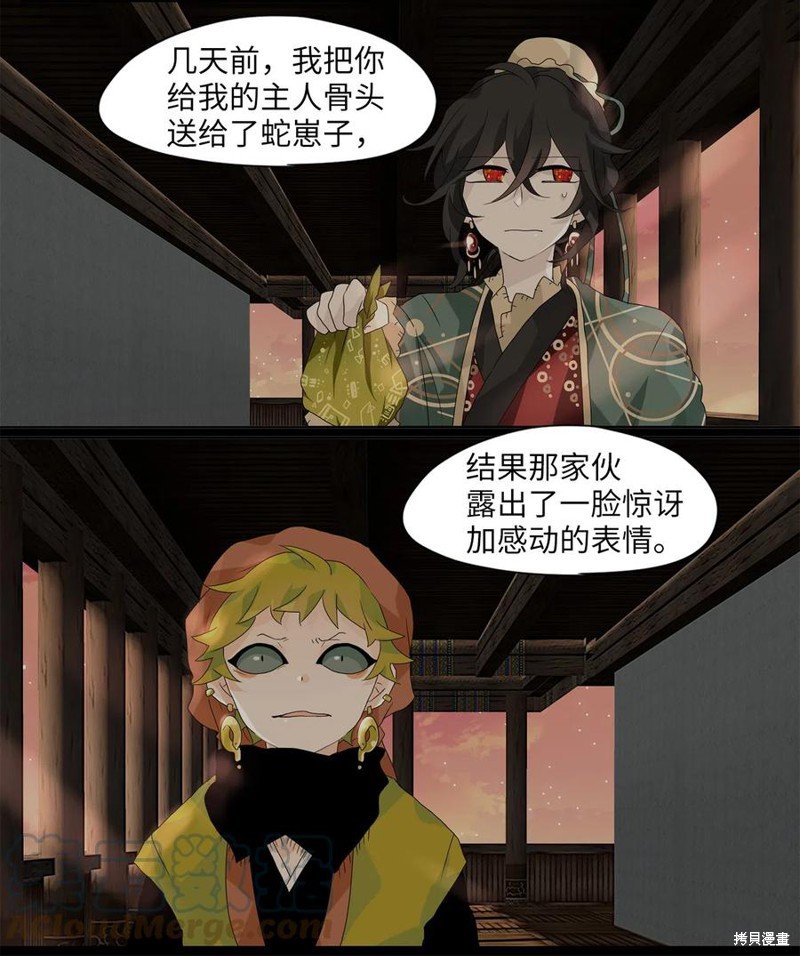 第139话