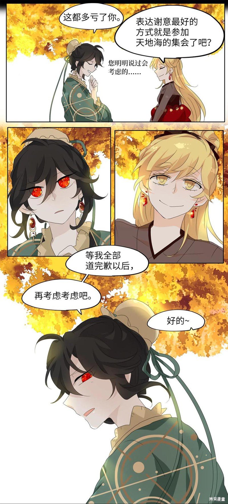 第139话