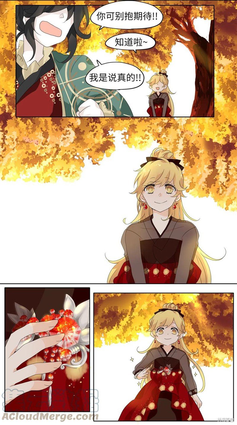 第139话