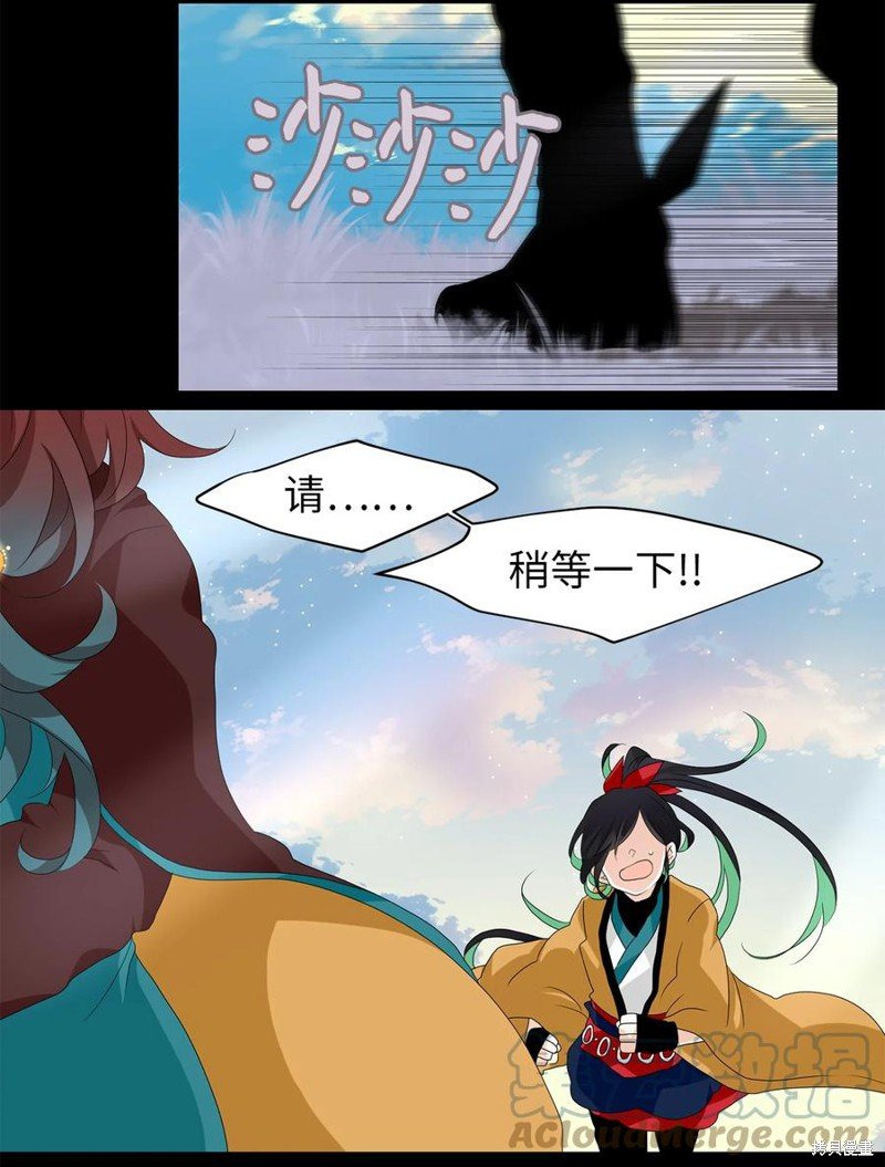 第140话