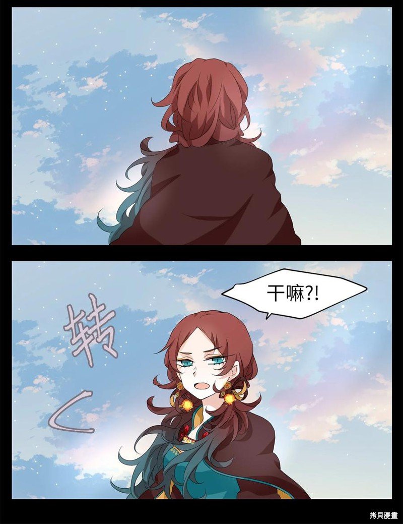 第140话