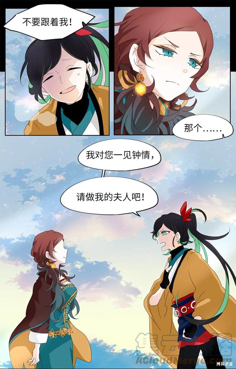 第140话