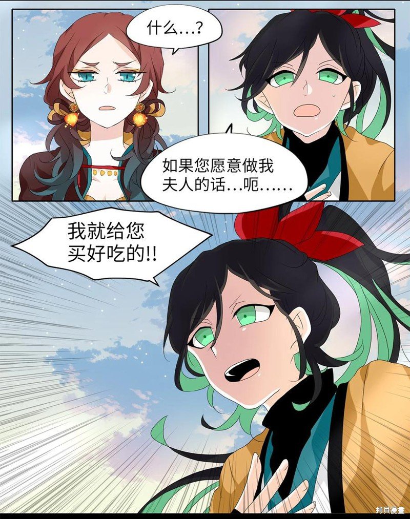 第140话