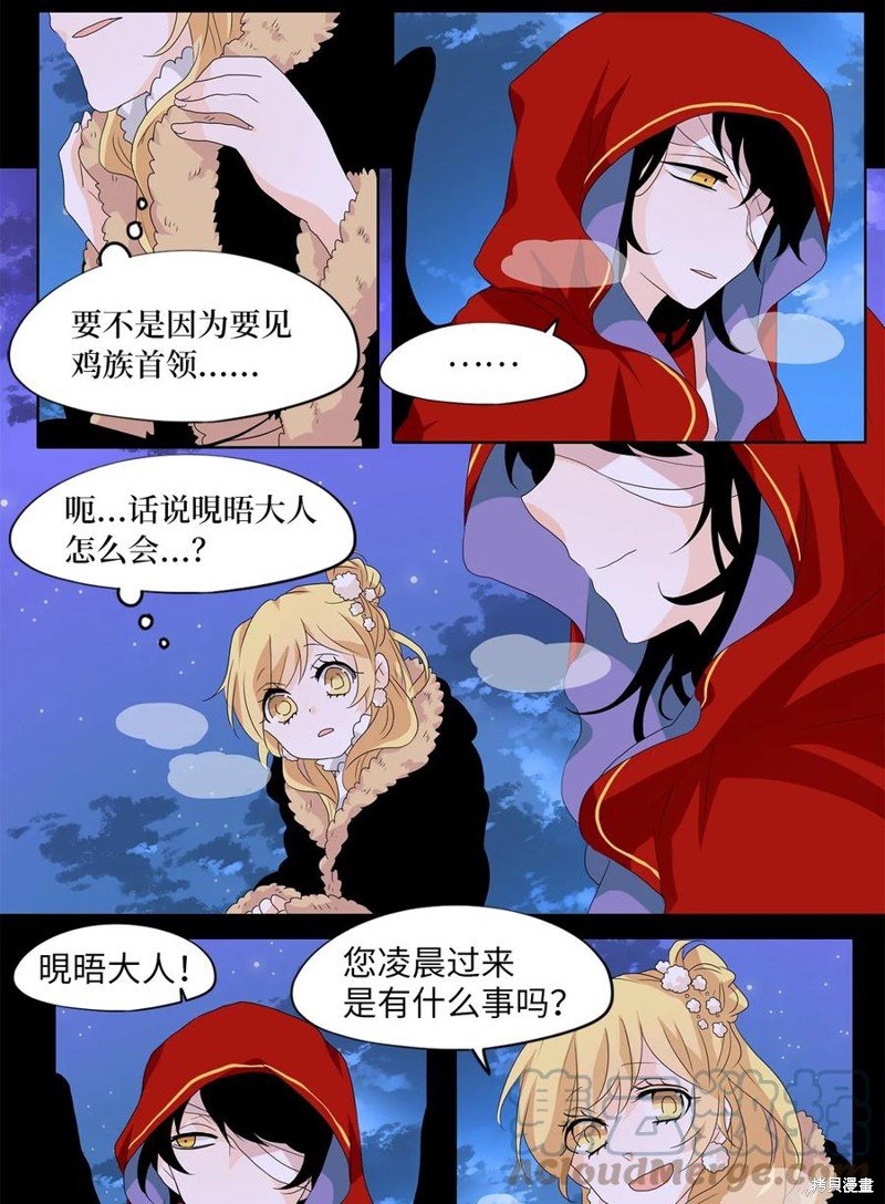 第140话
