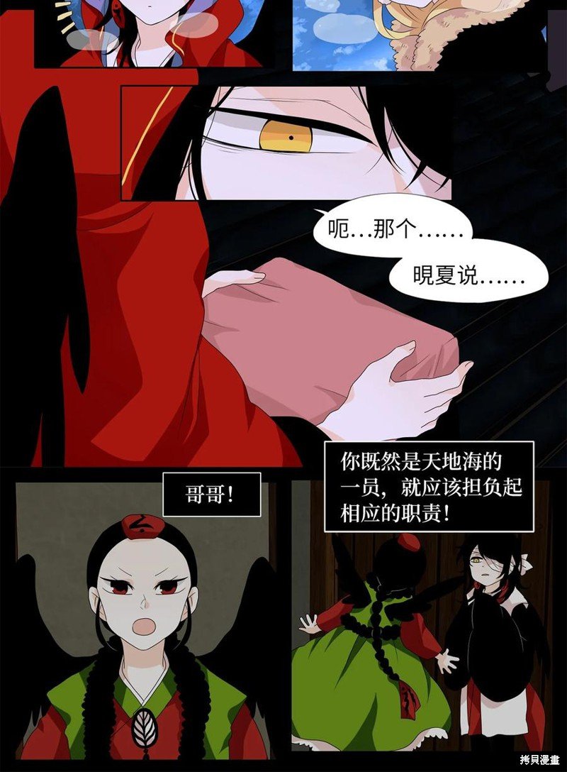 第140话