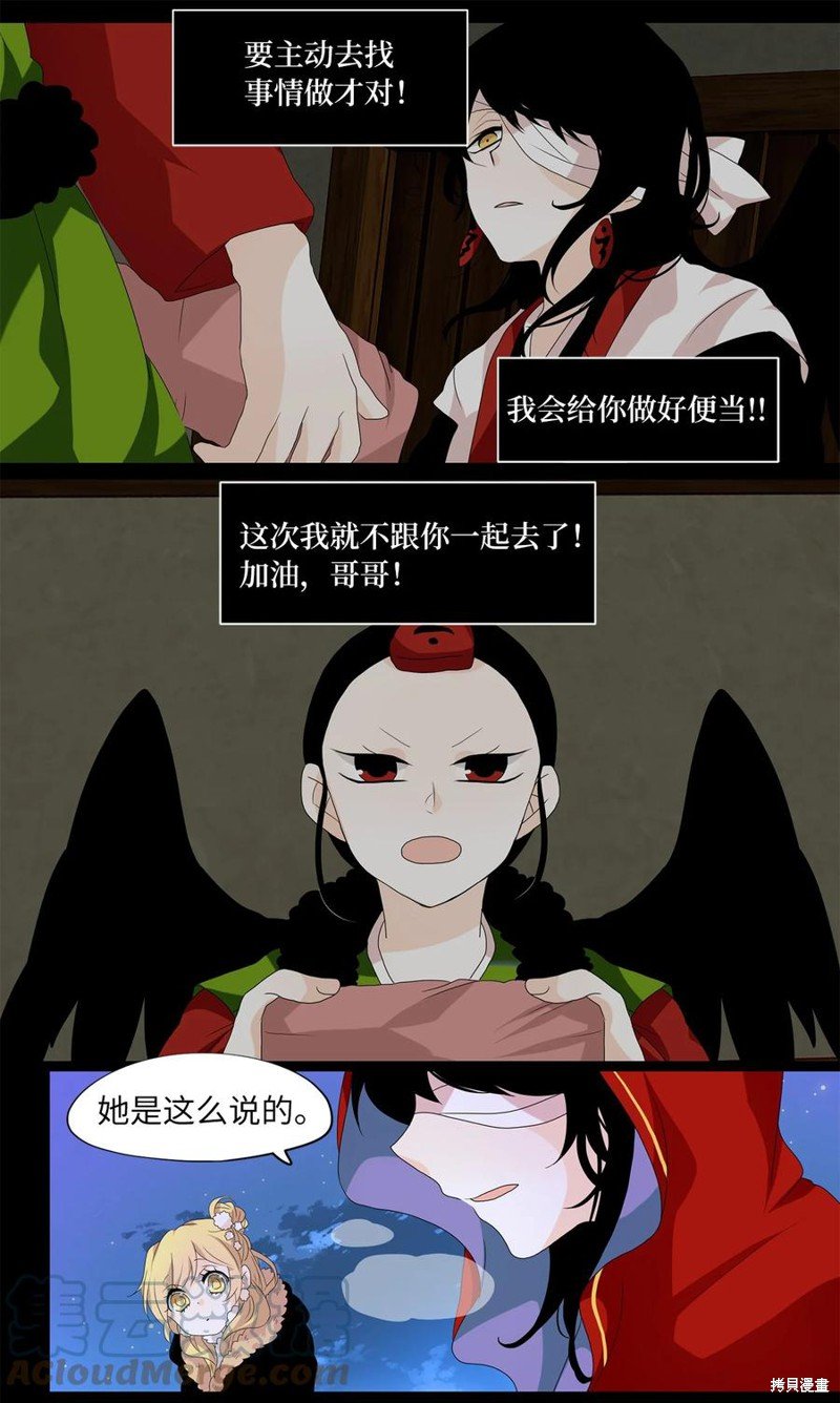 第140话