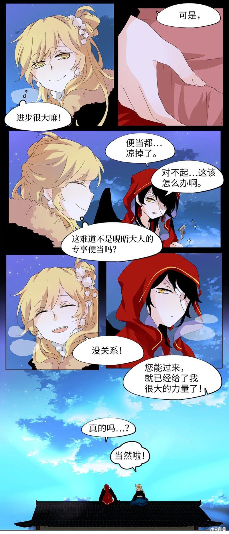 第140话