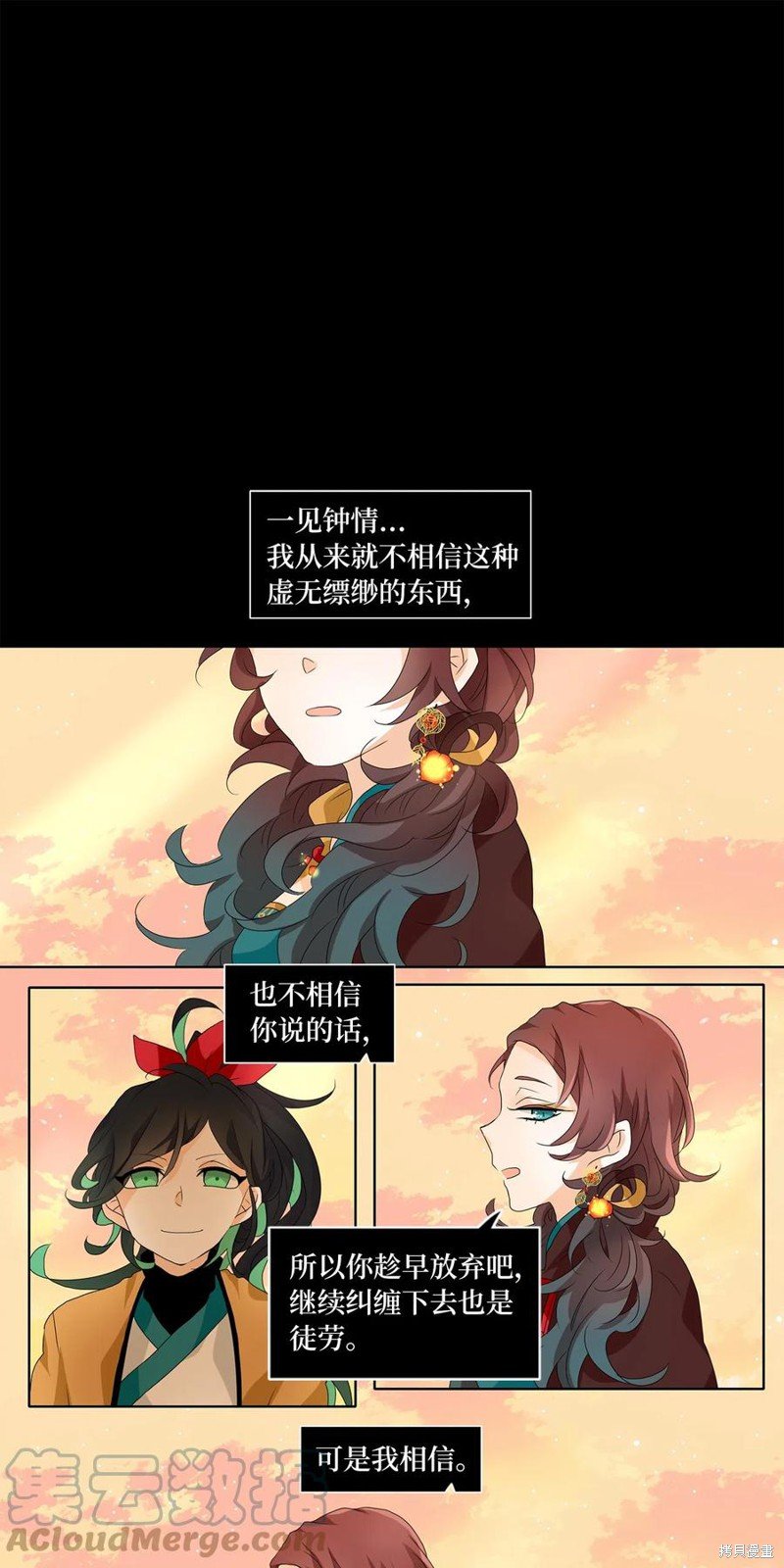 第141话