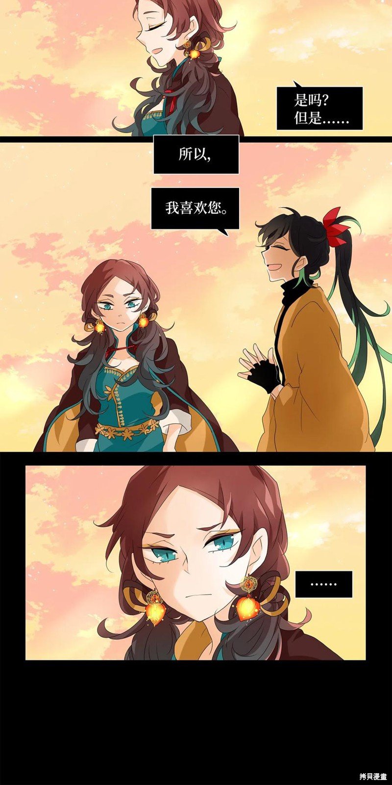 第141话