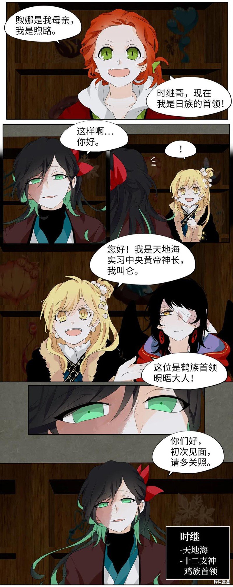 第141话